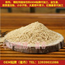 揭東縣云路益健保健食品廠(chǎng) 專(zhuān)注健康食品研發(fā)，以“加鈣糖片”等產(chǎn)品服務(wù)大眾