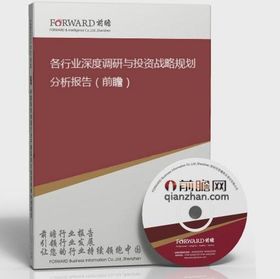中國互聯網+水暖管道零件行業 商業模式創新與投資機會深度分析
